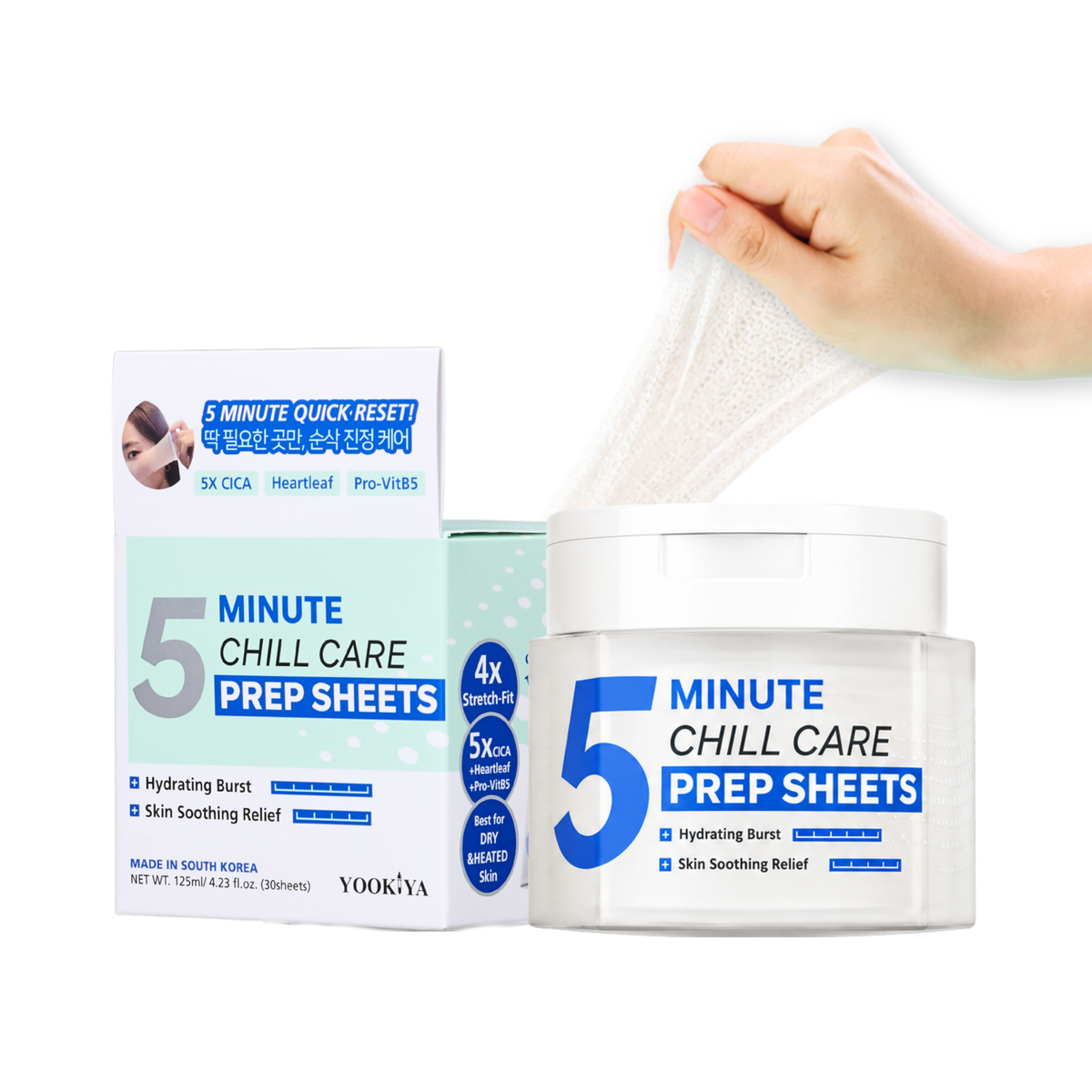 5분 칠 케어 프렙 시트 | 5 Minute Chill Care Prepsheets