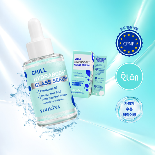 칠 하이드라부스트 글래스 세럼 | Chill Hydraboost Glass Serum